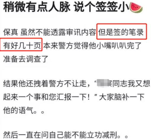 吴亦凡被批捕后续:最快宣判要3月,刑期或不少于五年,仍留4疑点