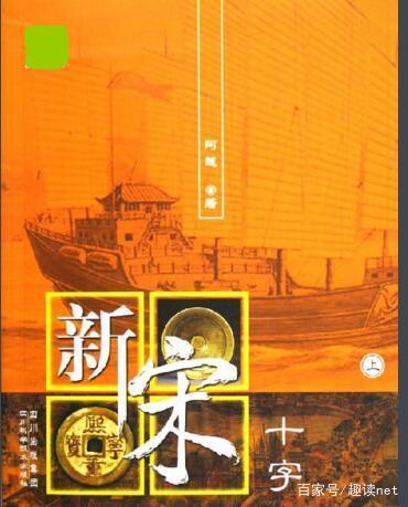 十大经典架空历史小说（经典长篇架空历史小说排名）