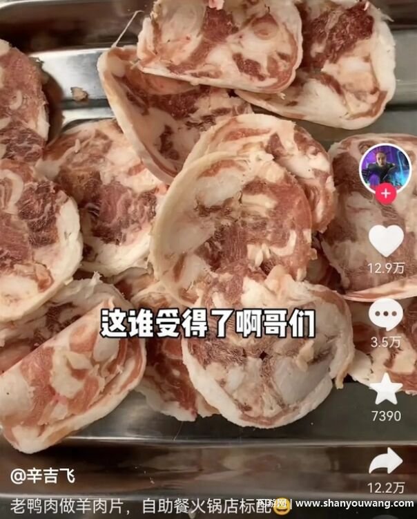 辛吉飞为什么注销账号 原因与爆料视频加工内幕有关