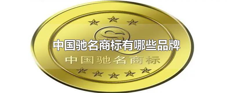 中国国家商标网查询(中国国家商标网查询官网) 中国国家商标网查询(中国国家商标网查询官网)