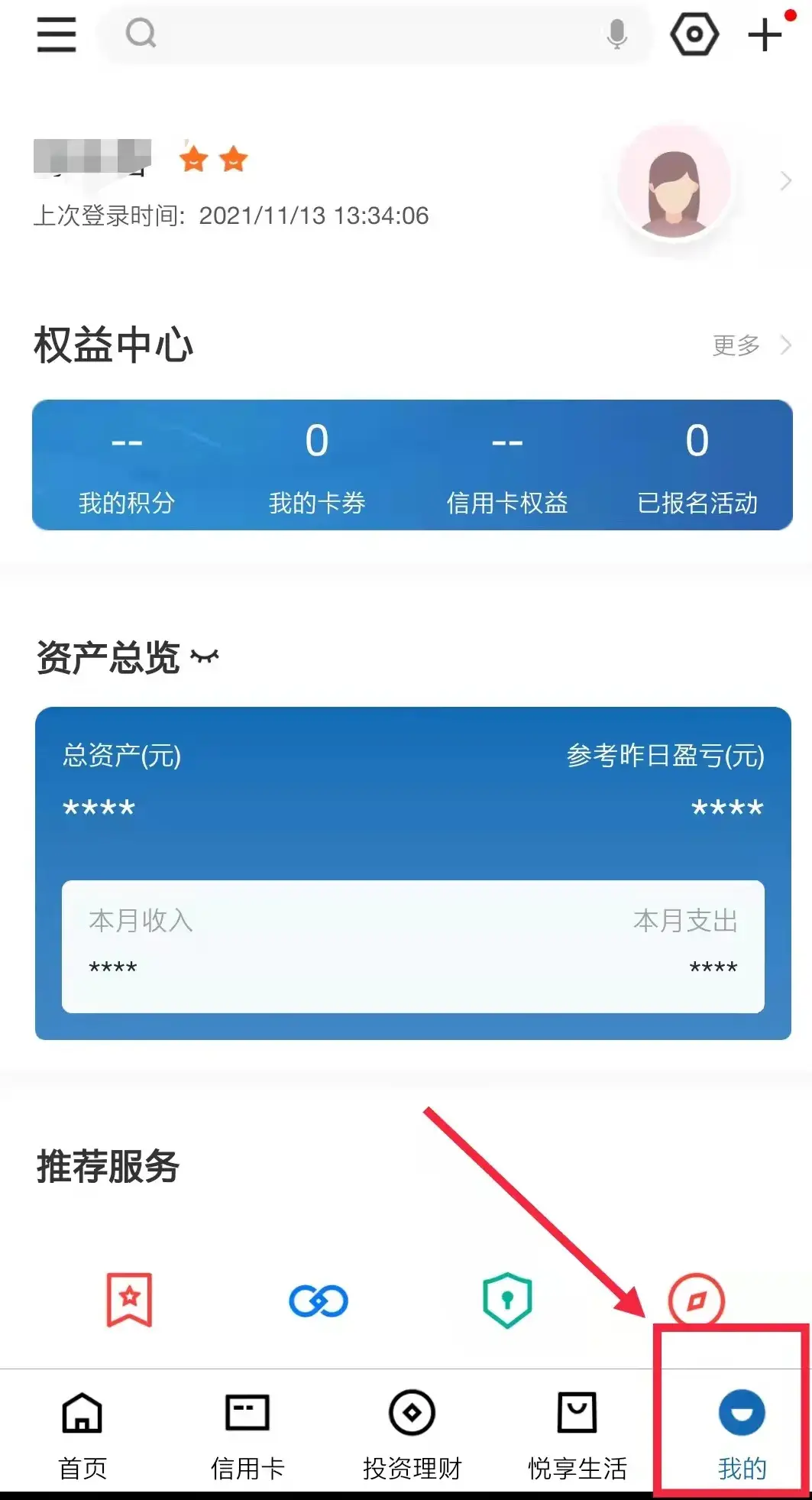 深圳网上注册公司或个体工商户入口(图5) 深圳网上注册公司或个体工商户入口(图5)