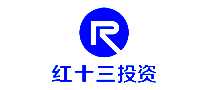 红十三投资