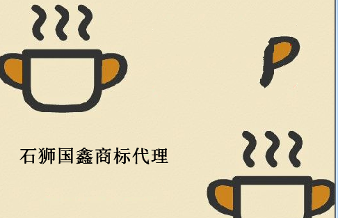 石狮国鑫商标代理有限公司