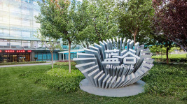 北汽蓝谷及其子公司签署《商标使用许可合同》 北汽蓝谷及其子公司签署《商标使用许可合同》