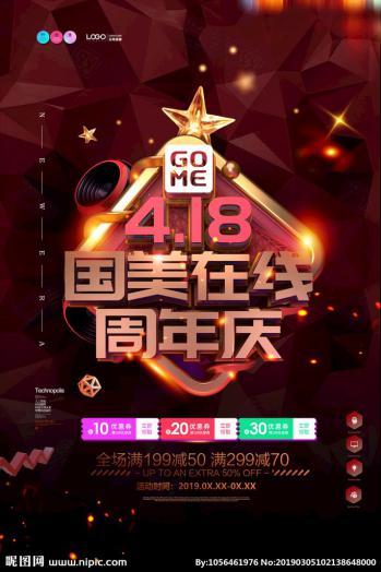 双十一又要来了!各种购物节满天飞,谁的商标保护最到位?