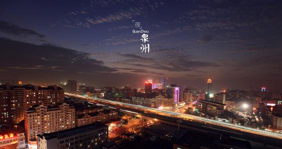 泉州入选知识产权体系建设重点城市,未来三年将获最高2亿元资金支持 泉州入选知识产权体系建设重点城市,未来三年将获最高2亿元资金支持