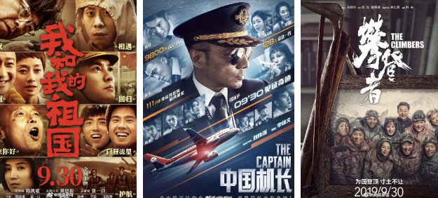 继《我和我的祖国》,又有两档国庆大片未注册商标! 继《我和我的祖国》,又有两档国庆大片未注册商标!