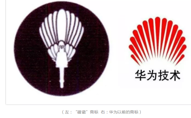 “华办”商标被他人注册已久,华为也不管管? “华办”商标被他人注册已久,华为也不管管?