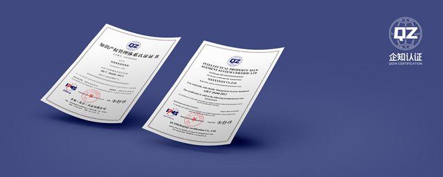 2019企业知识产权贯标辅导特训营重磅开课，限量邀约进行中