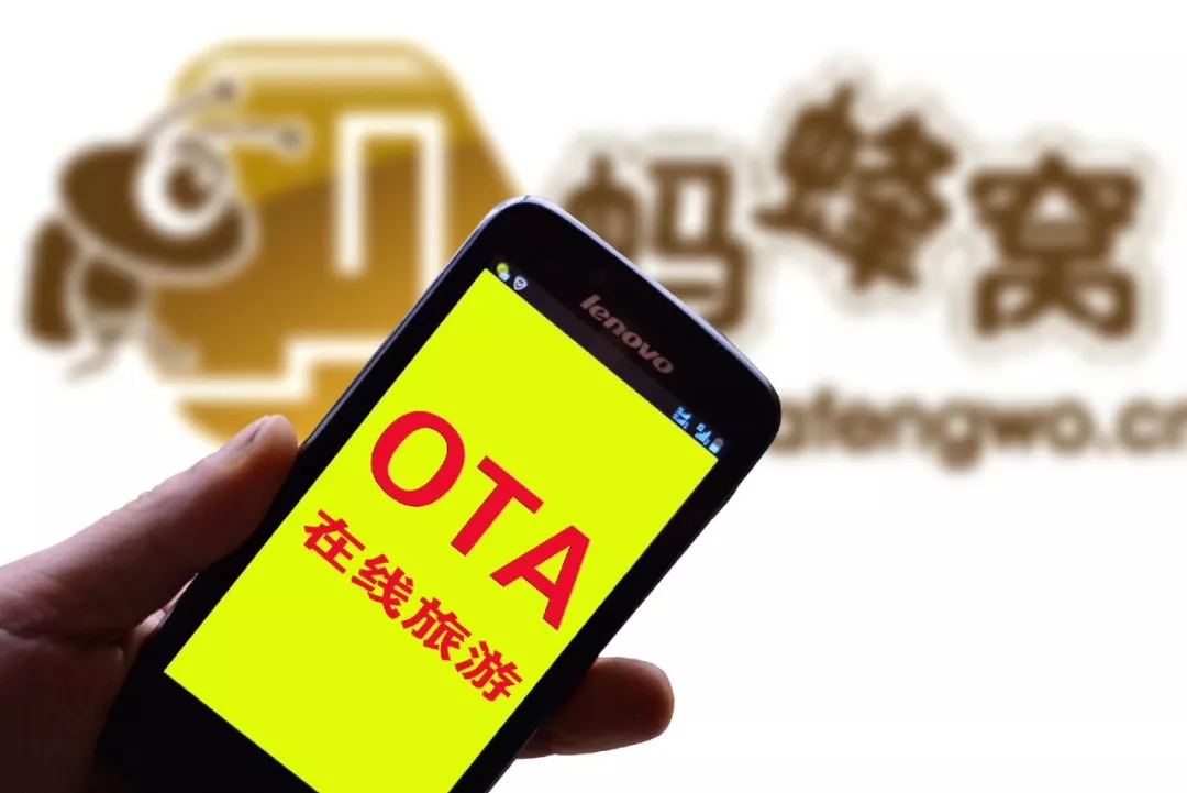 马蜂窝被人“捅”了 马蜂窝被人“捅”了