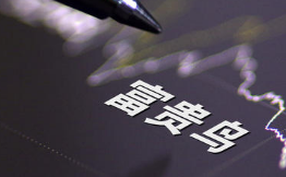 富贵鸟破产资产2.27亿二次拍卖!数百商标、专利估值超8千万 富贵鸟破产资产2.27亿二次拍卖!数百商标、专利估值超8千万