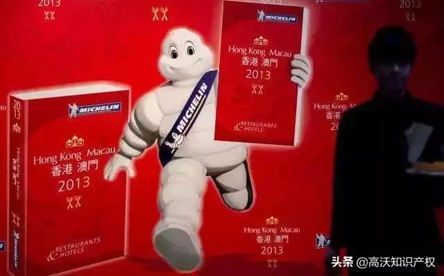 港澳米其林餐厅的又一版本？“米芝莲”商标不予注册