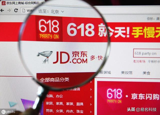 京东注册“双10”系列商标,阿里巴巴:我不答应