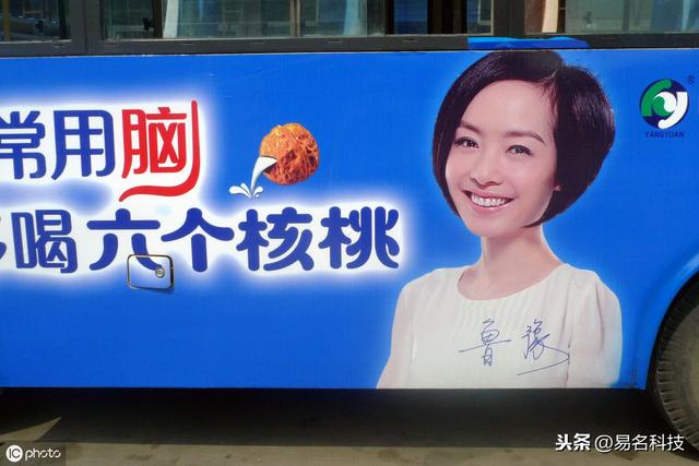 8次被起诉都赢了!“六个核桃”只是商标,并不补脑