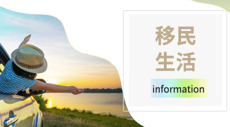 移民代理属于商标哪个类别 移民代理属于商标哪个类别