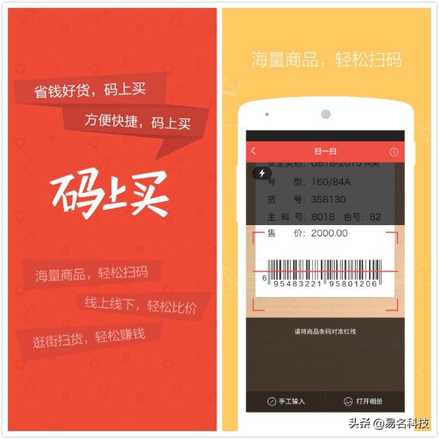 阿里巴巴的“小心机”,为报复而无效360的商标?