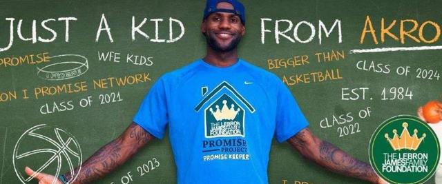 3句口头禅成商标,还注册44个中文商标,詹姆斯是商业鬼才?