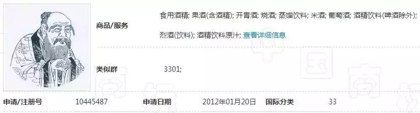当商标遇上宗教元素,都构成不良影响吗?