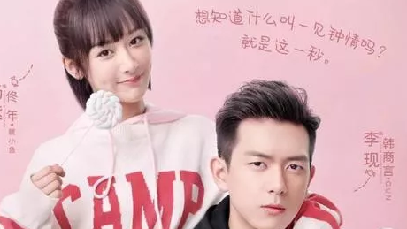 追星的最高境界是抢注全类商标?李现真爱粉太牛了! 追星的最高境界是抢注全类商标?李现真爱粉太牛了!