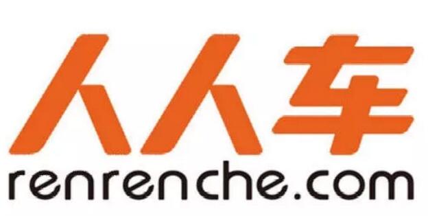 “人人车”商标在优信二手车手中,对家拿了自己的王牌,人人车该怎么办? “人人车”商标在优信二手车手中,对家拿了自己的王牌,人人车该怎么办?