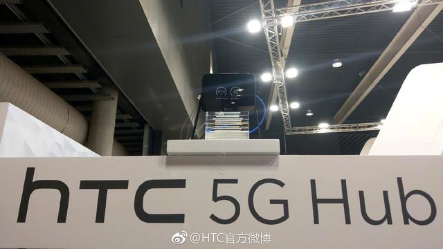 HTC被指侵犯专利,在英国下架所有手机