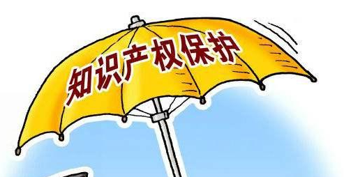 南京浦口区出台“知识产权奖励办法” 南京浦口区出台“知识产权奖励办法”