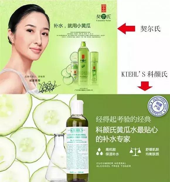 3 CONCEPT EYES商标化妆品商标遭抢注,代购们都哭了