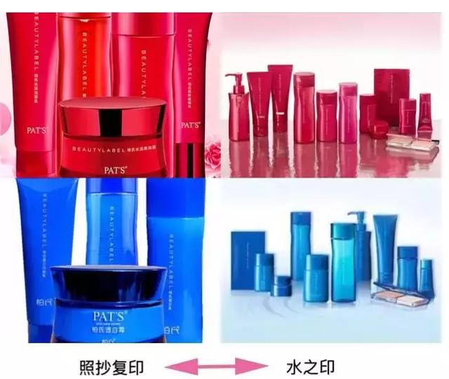 3 CONCEPT EYES商标化妆品商标遭抢注,代购们都哭了