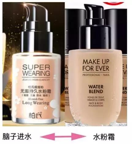 3 CONCEPT EYES商标化妆品商标遭抢注,代购们都哭了