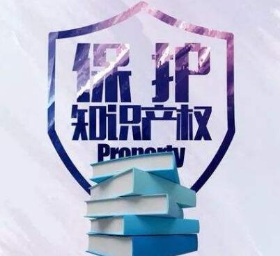 逾六万件侵权货物被查获 粤港澳海关联合执法保护知识产权 逾六万件侵权货物被查获 粤港澳海关联合执法保护知识产权