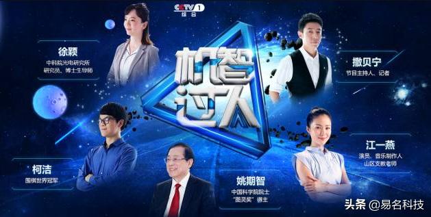 央视品牌保护不如私企?央视遇“商标”也栽跟头