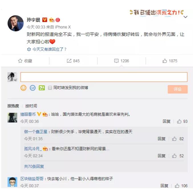 取消巴菲特午餐,孙宇晨悄悄注册了上百枚这种商标,出名前保护? 取消巴菲特午餐,孙宇晨悄悄注册了上百枚这种商标,出名前保护?