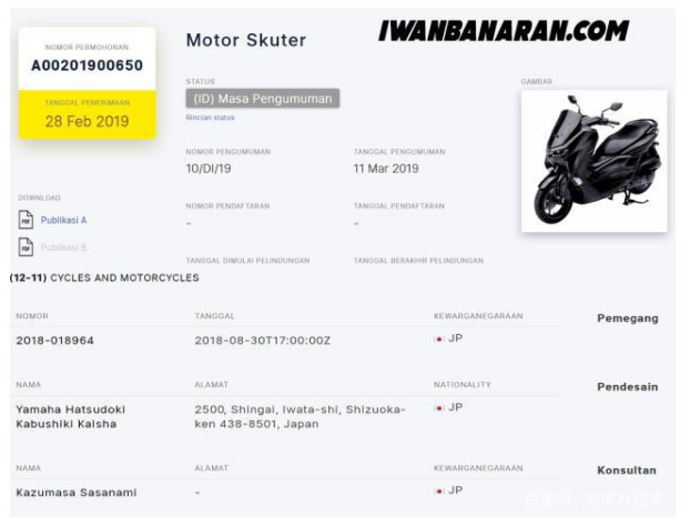 雅马哈新款NMAX 155 外观专利图曝光