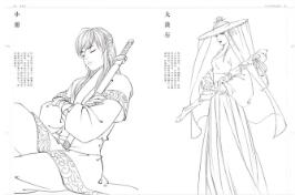 涉严重侵权 日本盗版漫画网站长在菲律宾落网 涉严重侵权 日本盗版漫画网站长在菲律宾落网