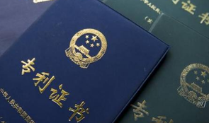 2019年上半年陕西省专利权质押合同数居全国前列 2019年上半年陕西省专利权质押合同数居全国前列