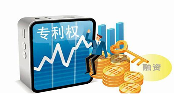 武汉运用专利质押帮助企业贷款7亿 武汉运用专利质押帮助企业贷款7亿