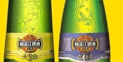 88.2万元!温州“楠溪江啤酒”商标易主? 88.2万元!温州“楠溪江啤酒”商标易主?