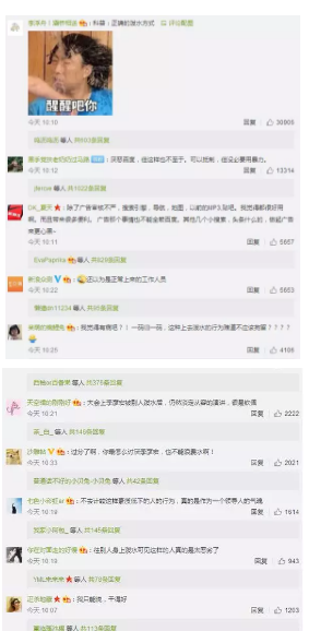 除了李彦宏被泼水,百度AI开发者大会还发生了一件事… 除了李彦宏被泼水,百度AI开发者大会还发生了一件事…