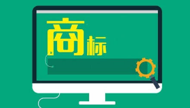 国内企业如何注册日本商标? 国内企业如何注册日本商标?