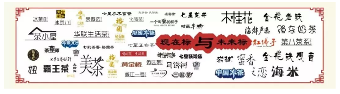 华为注册了山海经,这家传统茶叶则申请了阿里香,强东奶茶…… 华为注册了山海经,这家传统茶叶则申请了阿里香,强东奶茶……