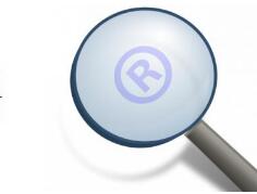 你知道该怎么查询商标吗? 你知道该怎么查询商标吗?