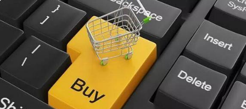 电商行业商标属于第几类商标 电商行业商标属于第几类商标