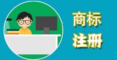 商标被驳回原因大揭秘,你碰到过几种? 商标被驳回原因大揭秘,你碰到过几种?