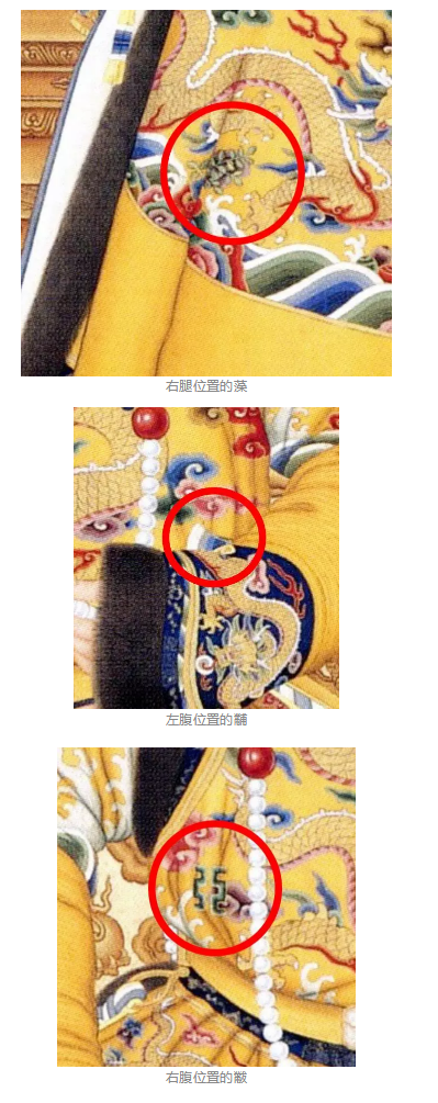 服饰丨皇帝的专属商标:十二纹章分别代表什么? 服饰丨皇帝的专属商标:十二纹章分别代表什么?