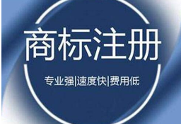 “安庄建安AZ”集体商标核准注册 “安庄建安AZ”集体商标核准注册