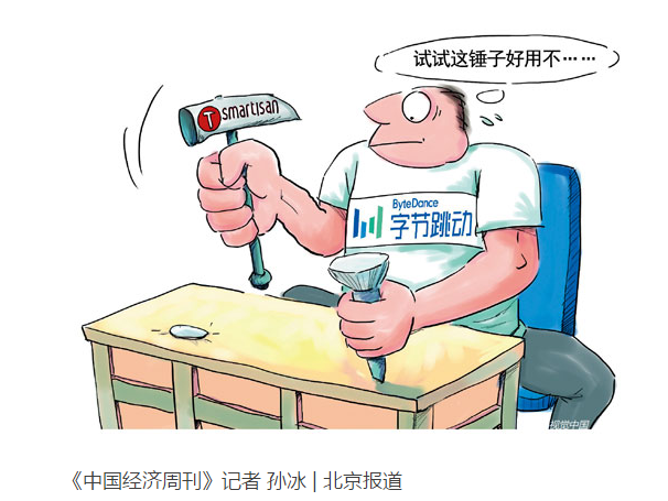 张一鸣做手机?会重蹈锤子、美图、乐视的覆辙吗 张一鸣做手机?会重蹈锤子、美图、乐视的覆辙吗