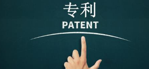 专利申请人和专利发明人?傻傻分不清楚 专利申请人和专利发明人?傻傻分不清楚