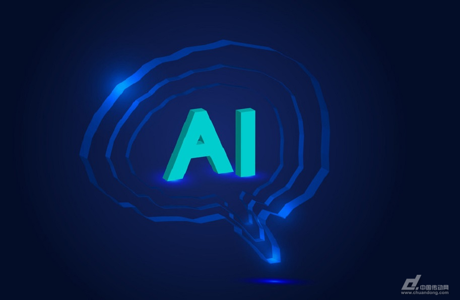 中科院拥有AI专利组合2500件 中科院拥有AI专利组合2500件