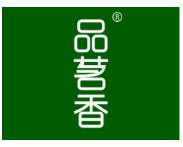 第29类商标转让推荐:品茗香 第29类商标转让推荐:品茗香