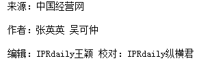 光伏专利纠纷暗涌!海外市场或遇新壁垒 光伏专利纠纷暗涌!海外市场或遇新壁垒
